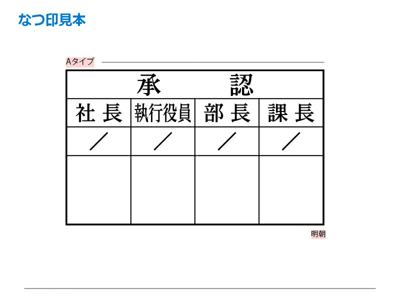 【シヤチハタ】角型印 3863号 ( 印面サイ...の紹介画像2