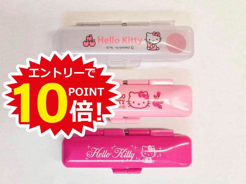 楽天市場】ハローキティ（印鑑ケース｜印鑑・ハンコ）：日用品
