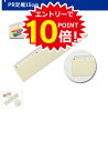 【エントリーで全商品ポイント10倍!】PR定規 フルカラー名入れ 小ロットOK ノベルティ 販促品 記念品 安い 粗品 企業向け 展示会用 景品 大量発注OK