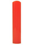 【メール便送料無料】はんこ・印鑑・判子/ハンコヤ レッド 12.0mm×60mm【個人印鑑】送料込【smtb-KD】 【メール便送料無料】はんこ・印鑑・判子/ハンコヤ レッド 12.0mm×60mm【個人印鑑】送料込【smtb-KD】