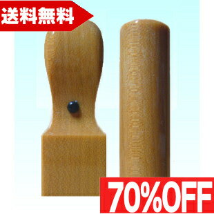 【メール便送料無料】起業印鑑2本セット+法人用トップスター印(皮袋) 楓(角印21.0mm会社実印(天丸)18.0mm)【起業応援セット】送料込 【メール便送料無料】起業印鑑2本セット+法人用トップスター印(皮袋) 楓(角印21.0mm会社実印(天丸)18.0mm)【起業応援セット】送料込