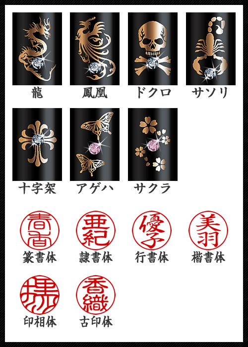 ◆ブラックサイン（単品）◆黒水牛（特注品）／寸胴15.0mm★送料無料（定型外）★品質保証（1年）【smtb-k 10P31Aug14 実印 銀行印 認印 カッコいい 男前 立派 個性派の黒 プレゼント】 2