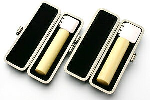 送料無料◆印鑑 はんこ 実印・銀行印 XLセット(実印 18mm 銀行印 15mm)薩摩本柘【メタル枠】 [印鑑 実印 銀行印 2本セット 印鑑ケース付き セッ...