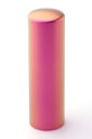 送料無料◆印鑑 はんこ チタン印鑑 キューティーベリー 実印 18mm【カラーケース付】 [印鑑 実印 作成 印鑑ケース セット ハンコ 判子 ギフト プレゼン...