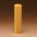 送料無料◆印鑑 はんこ 銀行印 楓(KAEDE) 15mm [印鑑 作成 銀行印 はんこ 名前 ハンコ 判子 ギフト プレゼント お祝い 子供 結婚祝い 就職祝...
