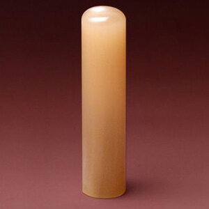 送料無料◆印鑑 はんこ 実印 牛角・純白（芯持） 13.5mm [印鑑 実印 作成 ハンコ 判子 名前 フルネーム ギフト プレゼント お祝い 子供 結婚祝い 就職祝い 成人祝い 女性向けサイズ]