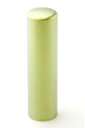 送料無料◆印鑑 はんこ チタン印鑑 シャンパンライム 実印 16.5mm【カラーケース付】 [印鑑 実印 作成 印鑑ケース セット ハンコ 判子 ギフト プレゼ...