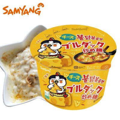 【三養】チーズブルダック炒めカップラーメン105g（大・カップ）（日本語版）