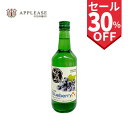 【APPLEASE】チャズル・ブルーベリー・360ml/ALC14%