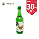 【APPLEASE】チャズル・スイカ・360ml/A