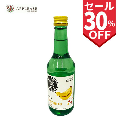 【APPLEASE】チャズル・バナナ・360ml/A