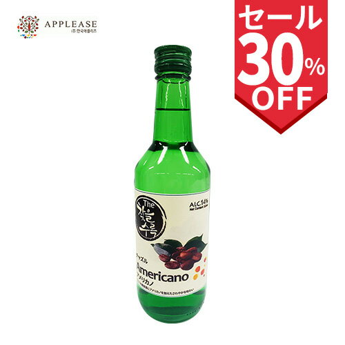 【APPLEASE】チャズル・アメリカ―ノ・360ml/ALC14%