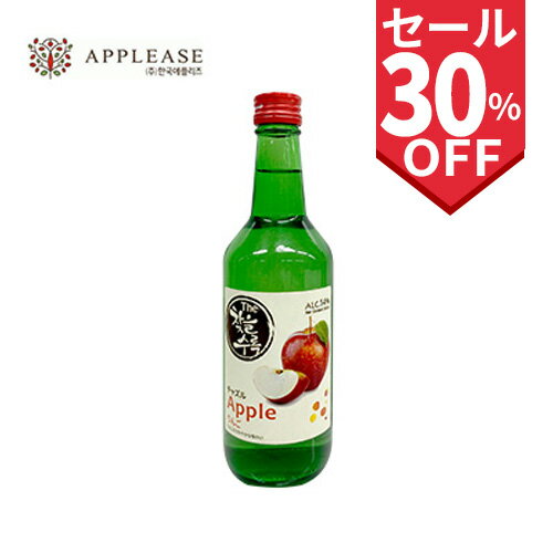 【APPLEASE】チャズル・りんご・360ml/ALC14%
