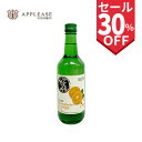 チャズル・みかん・360ml/ALC14%