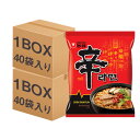 送料無料 数量限定【農心】辛ラーメン 2Box（120gX80袋）※2024.04.22から発送予定になります。