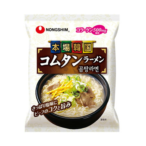 【農心】本場韓国コムタンラーメン