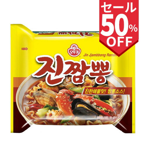 【 オットギ】ジンチャンポン 130g 賞味期限：2024.08.13のサムネイル