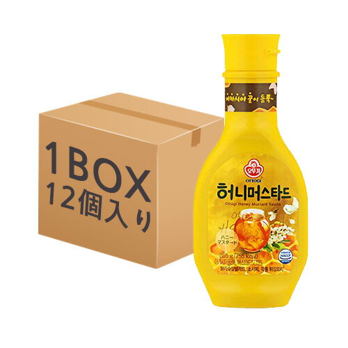 【SS期間10%OFF_調味料いろいろ＆P10倍（条件あり）】【公式】S&B つぶ入りマスタード 260g 業務用 エスビー食品 公式 マスタード ホットドッグ 大容量 チューブ