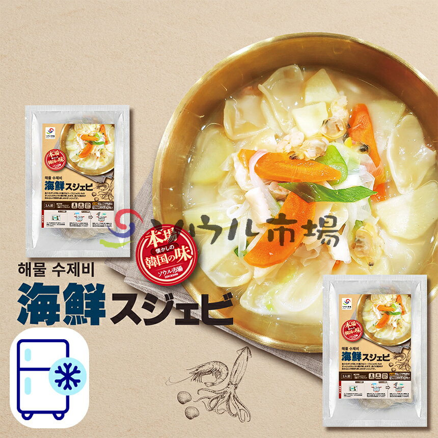 【ソウル市場】海鮮スジェビ　860g　冷凍のサムネイル