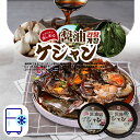 【ソウル市場】醤油ケジャン(カンジャンケジャン・冷凍)500g