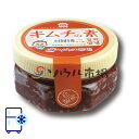 【ソウル市場】キムチの素 250g(冷蔵)