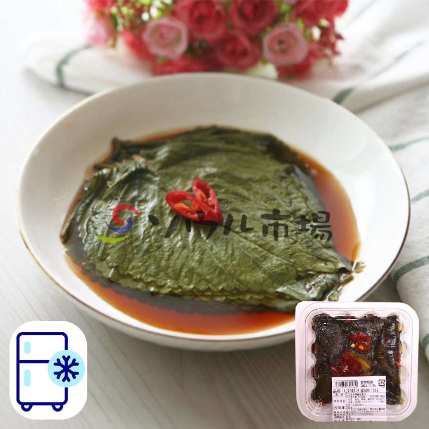 【ソウル市場】 えごま 醤油漬けキムチ 150g