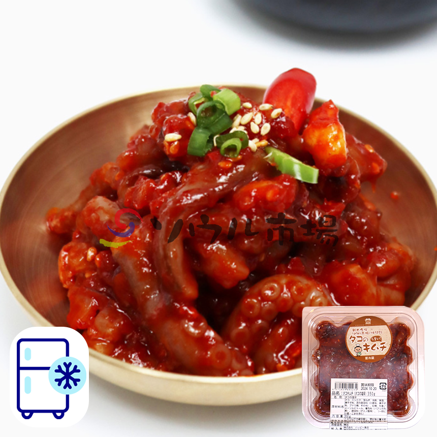 【ソウル市場】★冷蔵★タコのキムチ(韓国産)350g
