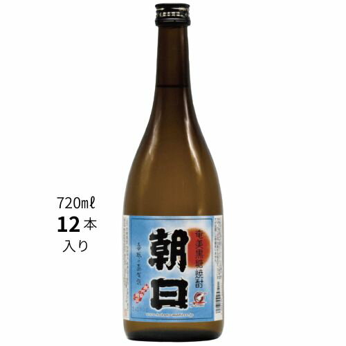 朝日 25度 720ml 12本入り 喜界島 黒糖焼酎 朝日酒造