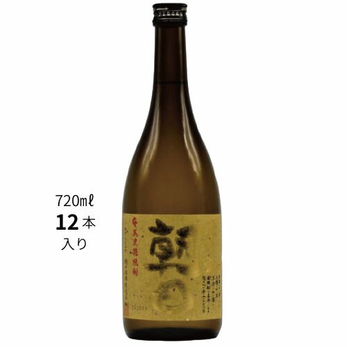 飛乃流 朝日 25度 720ml 12本入り 喜界島 黒糖焼酎 朝日酒造