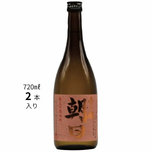 壱乃醸 朝日 25度 720ml 2本入り 喜界島 黒糖焼酎 朝日酒造