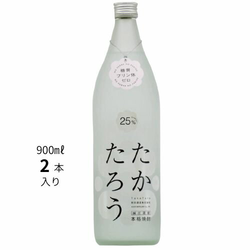 たかたろう 25度 900ml 2本入り 喜界島 黒糖焼酎 朝日酒造
