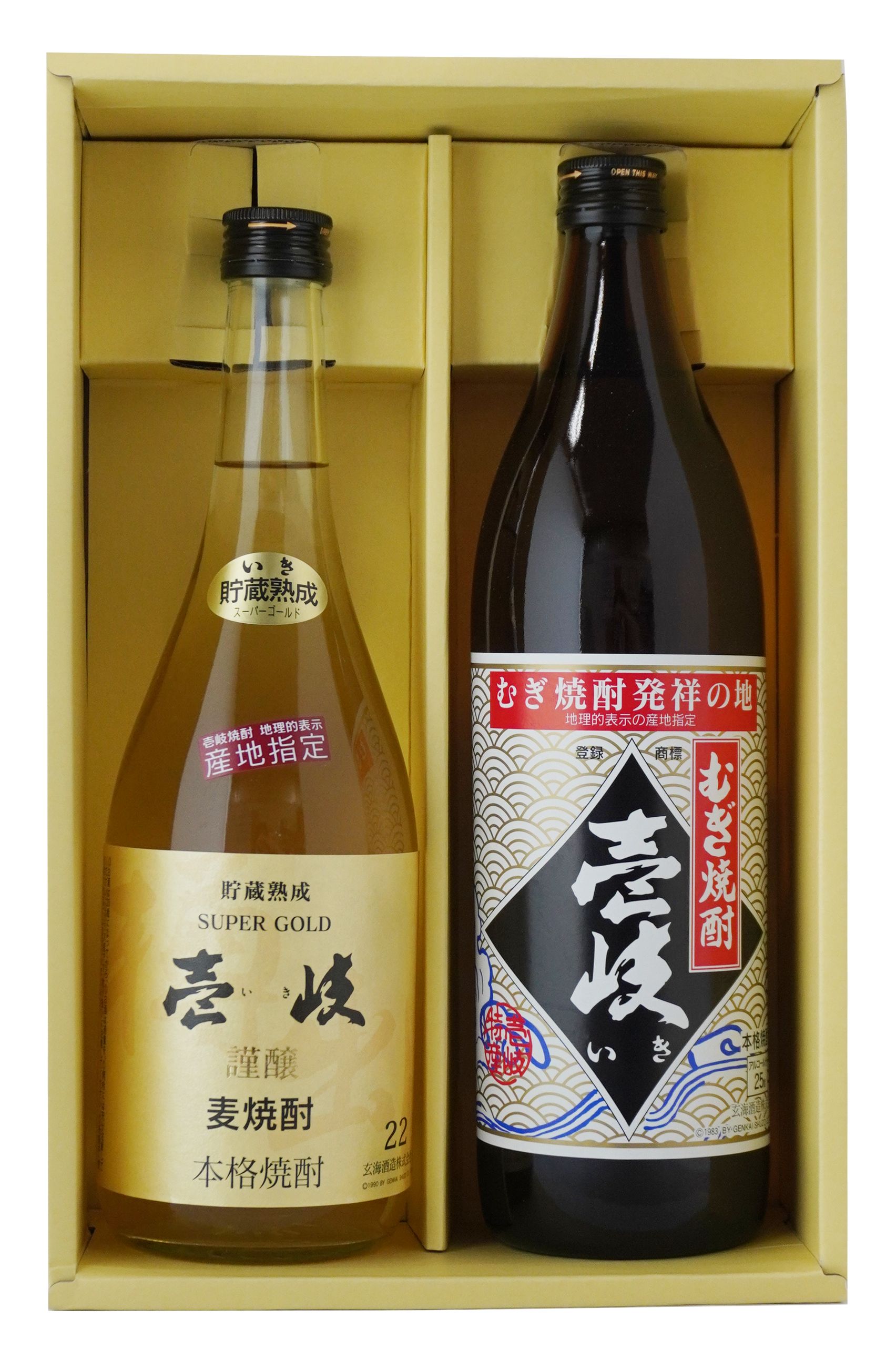 玄海　壱岐焼酎厳選セット（産直）MA207120