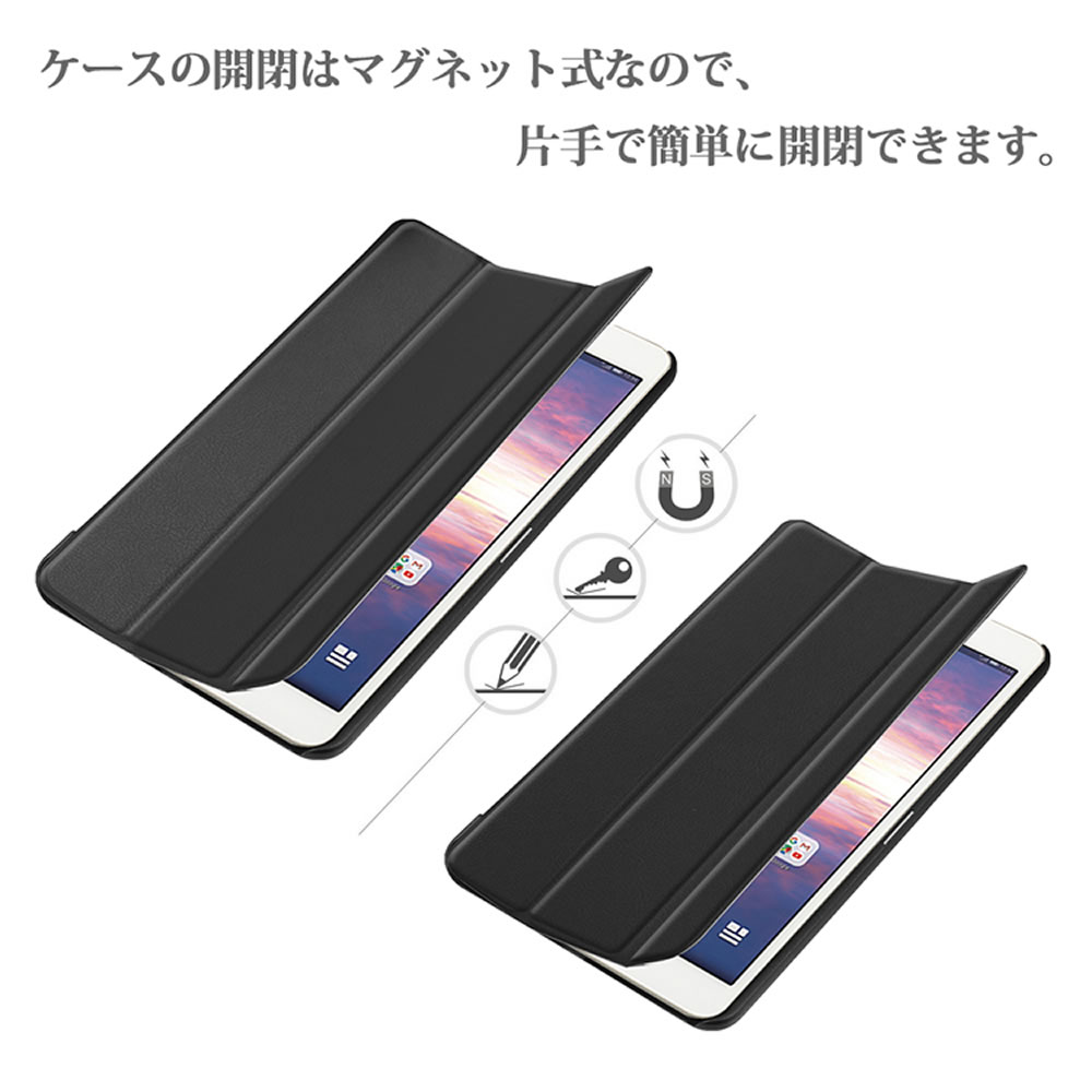 Lenovo Tab M8 3rd Gen ケース カラフル タブレットケース タブレットスタンド ケーススタンド 三つ折 カバー 薄型 軽量型 スタンド機能 高品質 PUレザーケース