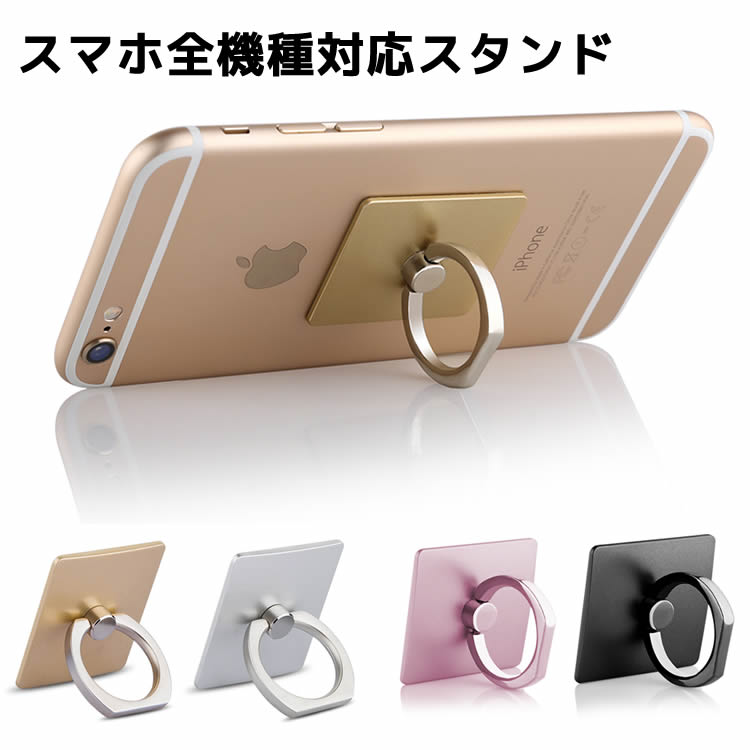 ޥۥ إɡ󥰥 ֥åȥ ɻ ޥۥ iPhone iPad  ޥ  ۥ...