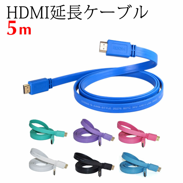 HDMI֥ 5M ʼ 3Dб HDMI-HDMI Ĺ֥ V1.4 / hdmi֥ hdmiץ ̥ƥӤ HDMI to HDMI
