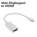 Mini Displayport/Thunderbolt to HDMI 変換アダプタ ケーブル For Macbook/Windows Mini Displayportケーブル hdmi変換アダプタ 変換ケーブル mini displayport HDMI