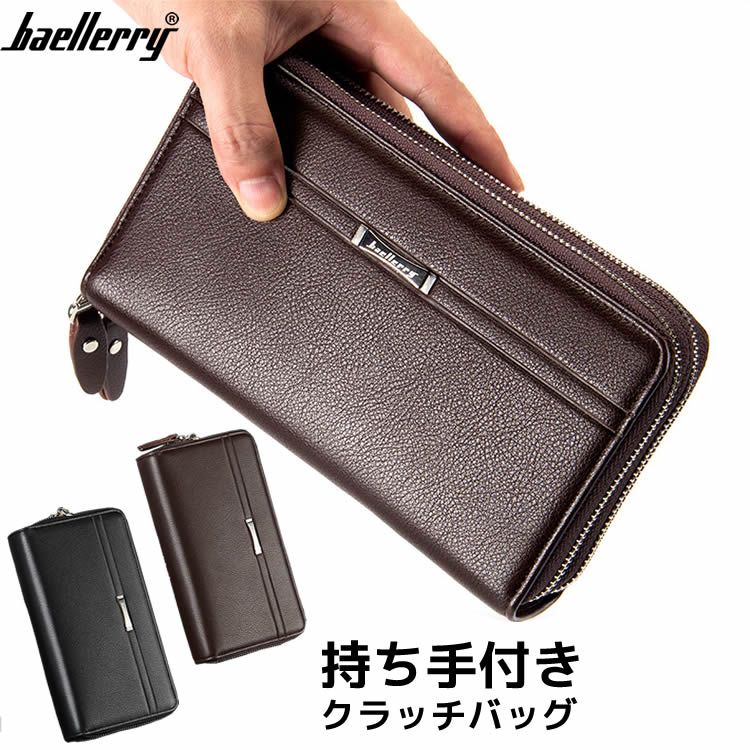 Baellerry クラッチバッグ セカンドバッグ ハンドバッグ クラッチ メンズバッグ カバン 鞄 かばん タウ..