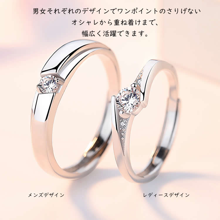 シルバー925 ペアリング フリーサイズ 上品 おしゃれ 指輪 マリッジリング カップル結婚指輪 Silver 925 2本セット価格 バレンタイン ホワイトデー 男性 女性