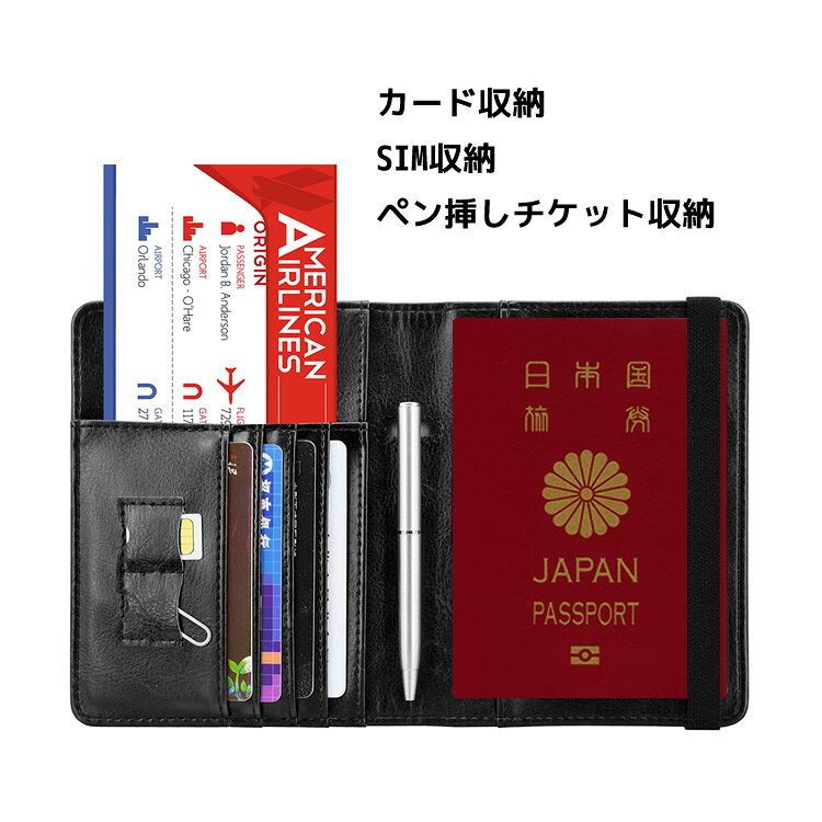 パスポートカバー パスポートケース コンパクトサイズ 旅行 便利グッズ 安全 薄型 カード入れ 旅行グッズ スキミング防止 パスポート収納 hanye-10001400 HANYE Mart サンプル画像2