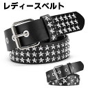 スタッズベルト ウエスタンベルト Y2Kロック メタル パンク ストリート リベット PU レザー 鋲 星 スクエア ビーズ リベット メンズ レディース ブラ...