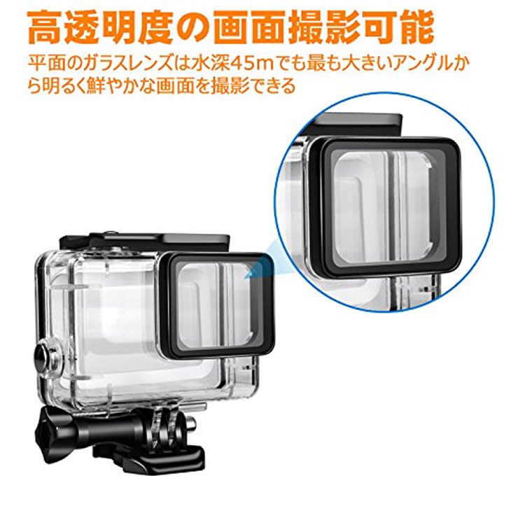 防水ケース GoPro HERO5/6/7 HERO(2018) 防水ハウジングケース ダイブハウジング ...