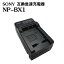 ߴŴ SONY СåȥХåƥ꡼ NP-BX1бߴ®Ŵ For RX100 V, DSC-WX300,HDR-AS10,HDR-AS15,HDR-AS30V,HDR-AS50R,HDR-GWP88,HDR-AS100V,HDR-AS100VR,HDR-AS300R,HDR-CX240,HDR-MV1,HDR-PJ275,FDR-X1000V