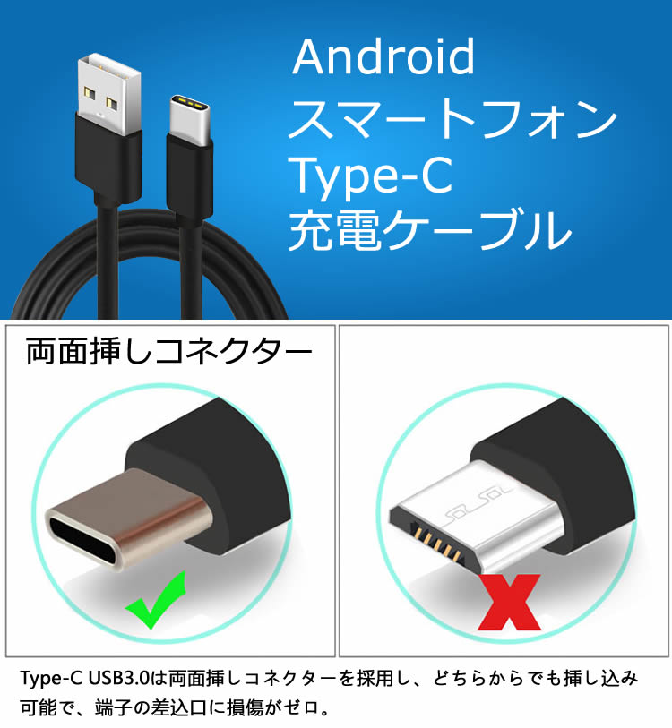 USB Type-C 充電 高速データ通信 ケーブル type-cケーブル USBケーブル 充電ケーブ...