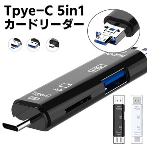 Type-Cɥ꡼ type-c ޥ 5in1 Micro USB OTG USB ɥ꡼ OTG USB Ѵͥ TFб ޥOTG