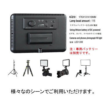 ビデオライト LEDライト 柔らかい光 直視可能 ウルトラスリム仕様リモコン付き 調光3300K-5600K Ra:95 お子様の撮影に 超薄 撮影 照明 影なし定常光ライト カメラ撮影ライト NP-F550/NP-F750/NP-F970対応