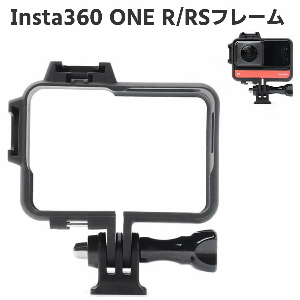 Insta360 ONE R/ Insta360 ONE RSѥե졼 ϥ󥰥 饱 ͥץ Ѿ׷ ǽ ...