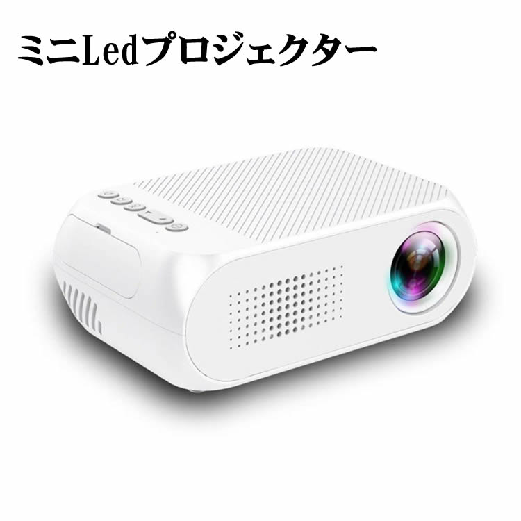 mini ץ Mini Projector LedƵ Ledץ Led طӼ ۡॷ ѥ /ޥ/֥å/ൡʤ³ǽ