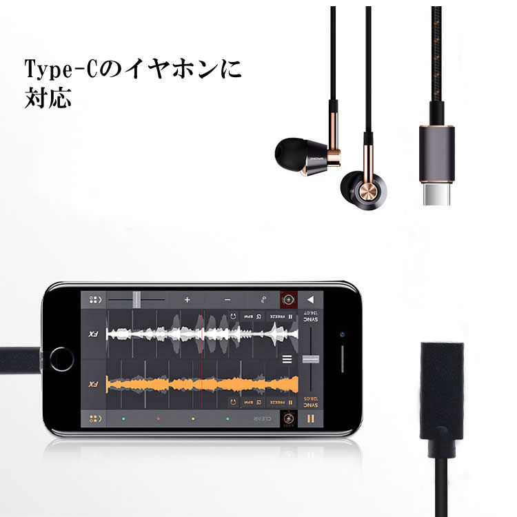 Type-C延長ケーブル USB Type C ( USB C ) 延長 ケーブル 1.0m Type-C延長ケーブル type-c USB3.0 充電 テレビ TV モニター ディスプレイ 接続 延長ケーブル