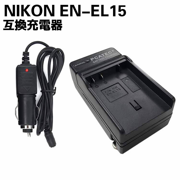 NIKON˥ EN-EL15 б ߴ ®Ŵ ֤Υåա D800/ D800E/ D600/ D7000/ Ni...
