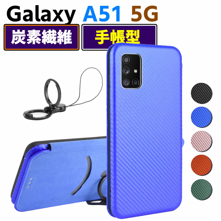 Galaxy A51 5G SC-54A/SCG07 Ģ  ܥեС ޥۥ úݥС ޡȥե󥱡 TPU ݸХѡ ۷ ޥͥåȼ ɼǼ ɻ ۥ  󥯥ȥåդ